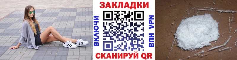Наркотические вещества Дагестанские Огни ЭКСТАЗИ  Alpha-PVP  Мефедрон  Кокаин  Бошки Шишки 