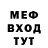 МЕТАДОН кристалл Imblack