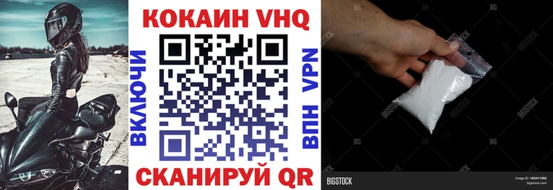 COCAIN Колумбийский  Дагестанские Огни 