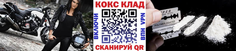 КОКАИН FishScale Дагестанские Огни
