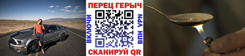 ГЕРОИН герыч  Дагестанские Огни 