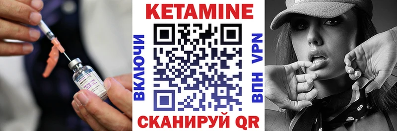 МЕГА как войти  Дагестанские Огни  КЕТАМИН VHQ 