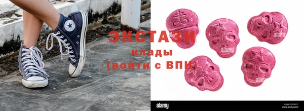 трава Волосово