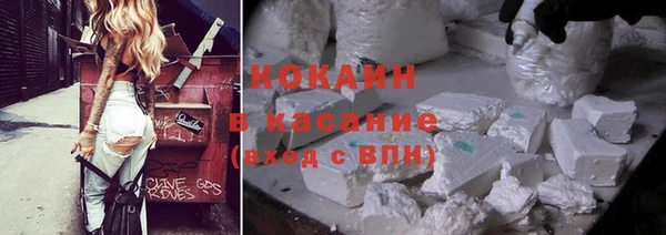 МДМА Володарск