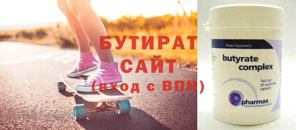 трава Волосово