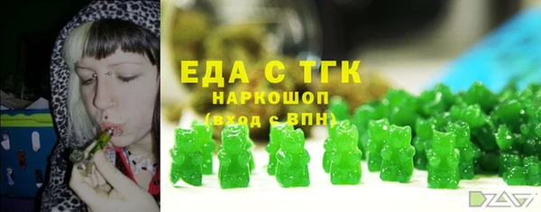 мет Волоколамск