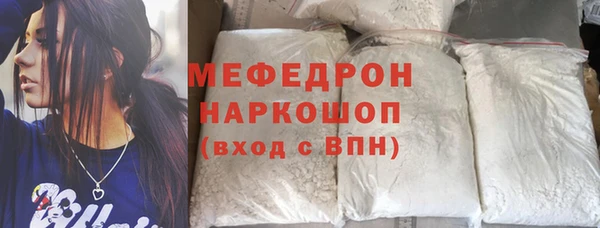 прущая мука Верея