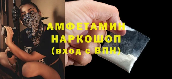 мет Волоколамск