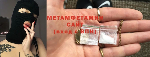 МДМА Володарск