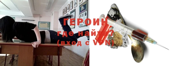 мет Волоколамск