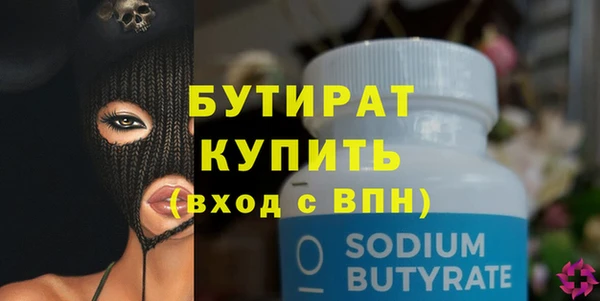 трава Волосово