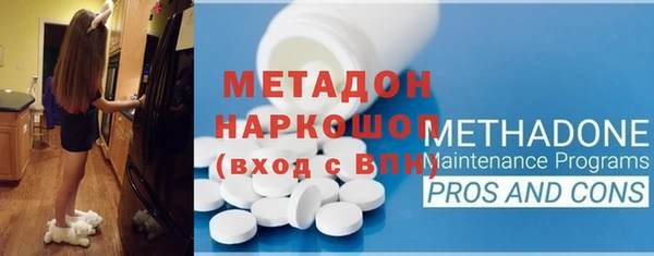 МДМА Володарск