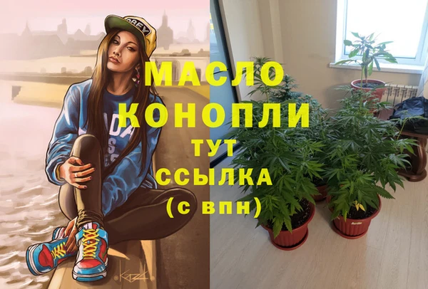 экстази Вяземский