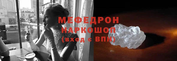 трава Волосово