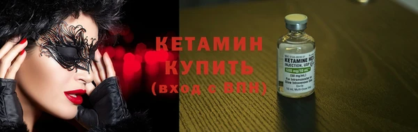 трава Волосово