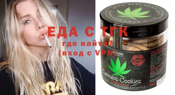 трава Волосово