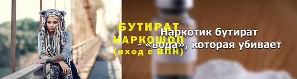МДМА Володарск