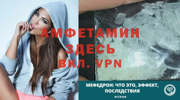 крисы Протвино