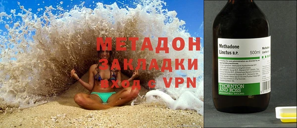 трава Волосово