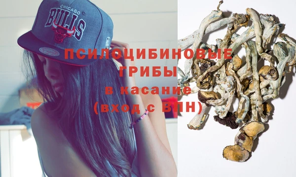 трава Волосово