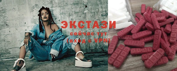 крисы Протвино
