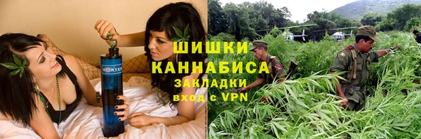 трава Волосово