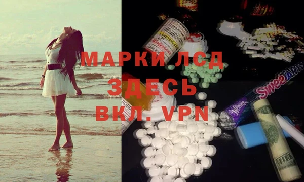 экстази Вяземский