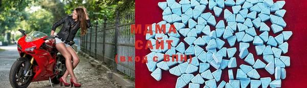 МДМА Пролетарск