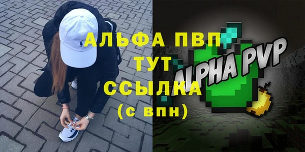 таблы Вязники