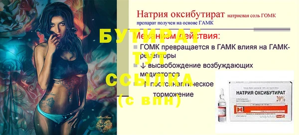 МДМА Пролетарск