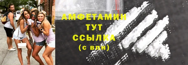 мет Волоколамск