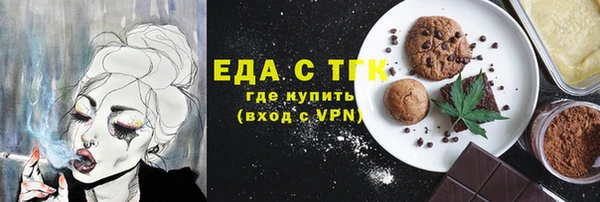 экстази Вяземский
