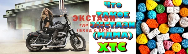мет Волоколамск