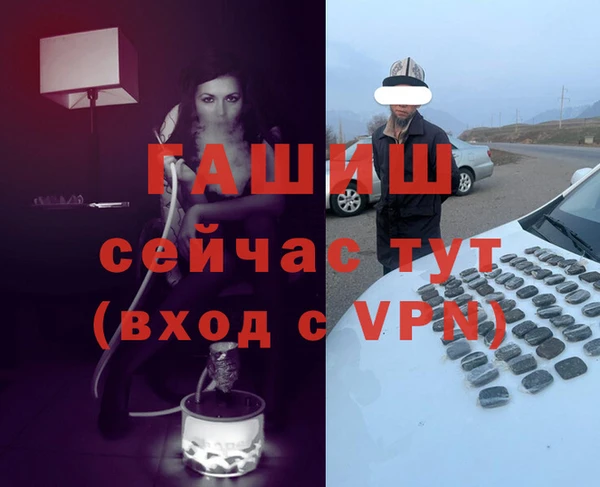 МДМА Володарск