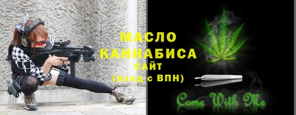 мет Волоколамск