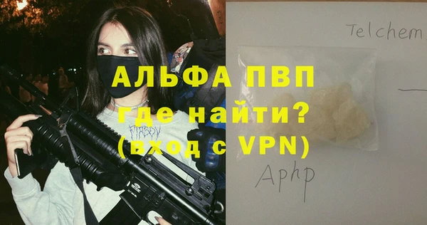 мет Волоколамск