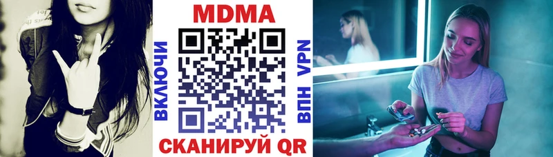 наркота Дагестанские Огни MDMA VHQ