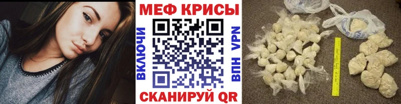 мега ONION  Дагестанские Огни  МЯУ-МЯУ мука 