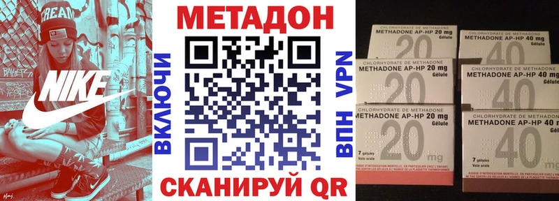 Метадон methadone  продажа наркотиков  Дагестанские Огни 