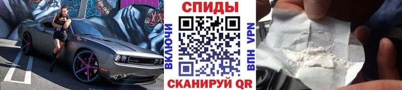 Метамфетамин Methamphetamine shop Telegram Дагестанские Огни kraken ссылки