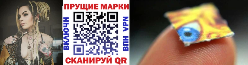 Марки N-bome 1,8мг Дагестанские Огни