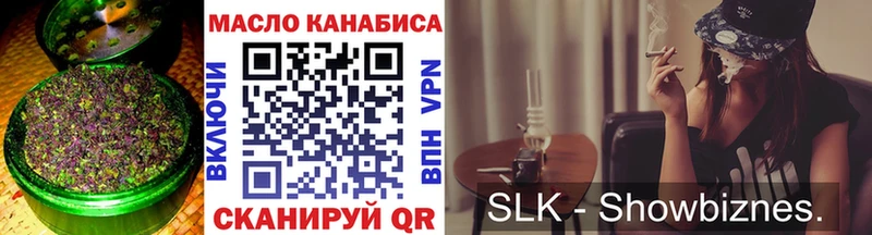 что такое   Дагестанские Огни  omg вход  Дистиллят ТГК концентрат 